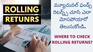 What is Rolling Returns and Where to check Rolling Returns in Telugu mutual funds telugu