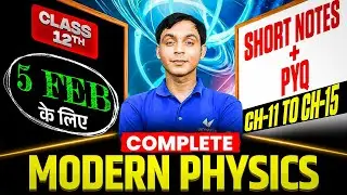 Modern Physics Complete Revision | Short Notes+PYQ | Chapter 11 to 15 | Class 12 Physics | BSEB 2026