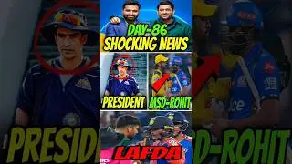 CRICKET TOP 3 LATEST SHOCKING NEWS DAY-86🤯