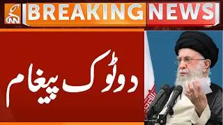 Iran Clear Message | Breaking News | GNN