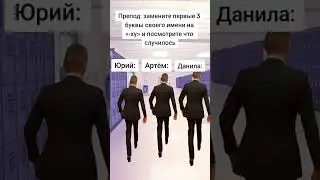 ebanutsya