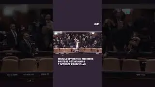 Israeli opposition members protest Netanyahu-backed inquiry into 7 October attack