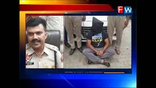 Tarn Taran police ne Nashe samet kita kabbu