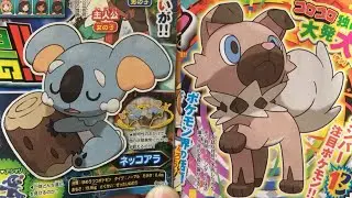 Pok&eacute;mon Sun And Moon - New Pok&eacute;mon, Magerna Details And Zygarde Gameplay