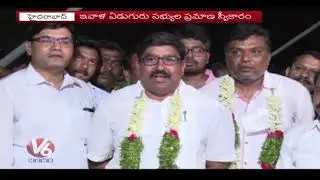 Telangana New MLCs To Take Oath Today | Hyderabad | V6 News