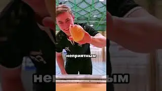 Безумный розыгрыш гандболиста с липкой смолой #aestheic