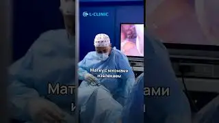 Гистерэктомия. Лапароскопия. Удаление миом с маткой.