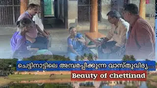 ചെട്ടിനാട്ടിലെ അമ്പരപ്പിക്കുന്ന വാസ്തുവിദ്യ.... | World Charity Mission | Bharat Yatra