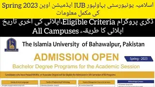 Islamia University Bahawalpur BS Admissions Spring 2023 :How to Apply :BS and BS5th programs