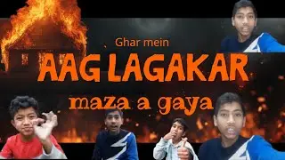 Ghar mein Aag lagakar maja a Gaya 🪵🔥😝