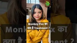 Monkey Pox Symptoms and Treatment #monkeypoxnews #healthylifestyle #healthinfo #monkeypoxtreatment