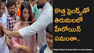 Telugu Tamil Actress Samantha Spotted At Tirumala Temple With Her Friends