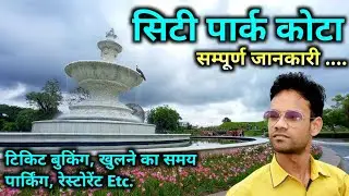 city park kota | kota city park opening date | kota city park live full video@Chetanjivlogs