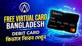 ​How to get Free Virtual MasterCard! (Debit Card)