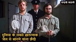 Escape from Pretoria Explained In Hindi ||