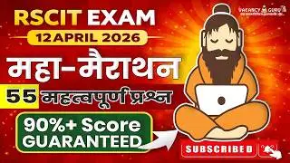 RSCIT exam important questions 2026 Rscit exam Most important Questions 2026 Rscit Paper 12 April 26