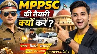 MPPSC 2026 | योग्यता, सिलेबस, एग्जाम पैटर्न | MPPSC की तैयारी क्यों करें? पूरा रोडमैपUntitled design