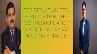 TCS RESULT UNITED SPIRIT DIVIDEND HCL TECH RESULT L AND T SHARE NEWS BAJAJ HOUSING FINANCE SHARE