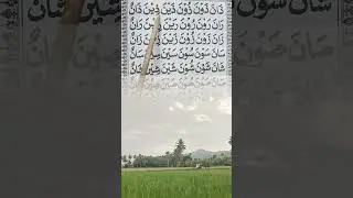 Seventh lesson version 2 part 9 #metodebelajarngaji #baghdadi