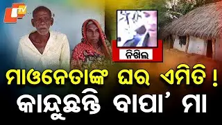 Special Story: Top Maoist Leader Nikhil and Wife Indu Seek Surrender on Conditions