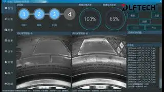 First tire character detection equipment；AI visual inspection equipment；First tire inspection