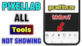 PixelLab All Tools Option Not Showing Problem 2026 | Pixellab par all settings not showing