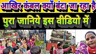 समाज सेवा जनकल्याण#trending #viralvideo #bhumikapilup32 