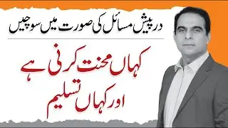 3 Types of Problems Everyone Faces - Qasim Ali Shah