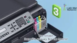 BROTHER DCP-T300W, DCP-T500W, DCP-T700W струйные МФУ формата А4
