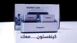 كينغستون لصناع المحتوي kingston sd card