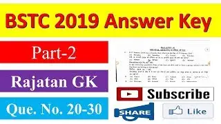 Bstc 2019 Paper Answer Key | Rajasthan Gk, Reasoning Answer Key