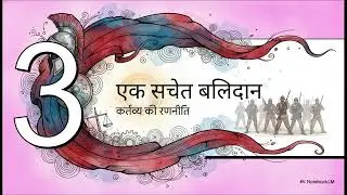 चमकौर: 40 बनाम हज़ारों | Khalsa Warrior Resolve | Guru Gobind Singh Ji Documentary &ndash; Episode 4