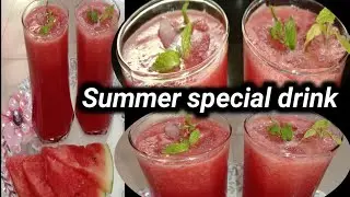 Summer Special Sharbat Recipe || Easy Healthy & Delicious || Wummer Healthy Drink | Watermelon drink