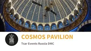 COSMOS PAVILION at VDNH Park / Космос Павильон на ВДНХ &ndash; Conference & Gala Dinner Venues in Moscow