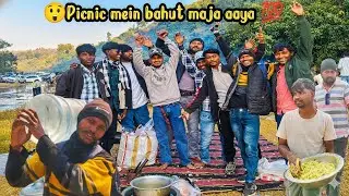 पिकनिक में बहुत मजा आया 😲😲😲💯💯@vikashmunda-c9o 28/12/2025