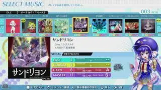 Groove Coaster wai wai party-Vocaloid DLC 2 Song list