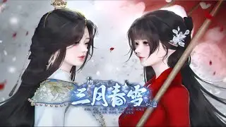 新剧上映！为了圆妹妹的梦，我亲手给深爱的夫君纳妾，洞房夜他却疯了。一口气看完，臻选全集！#短劇完整版 #donghua #drama #完整版 #bg