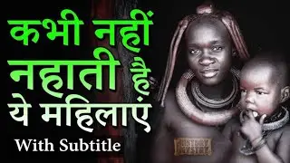 Himba Tribal Women & their lifestyle .. I'm Moved! Namibia Vlog EP04 | Opuwo | Tanya Khanijow#shorts