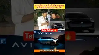 Hearing the price of this car in India, the Pakistani was shocked.😲 #pakistanireaction #reaction