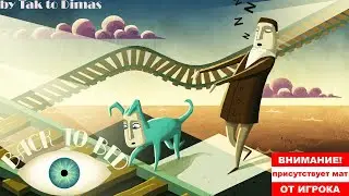 Back to Bed 🛌💤► ПОЛНОЕ прохождение игры (головоломка на час, не сильно понравилась 🥉)