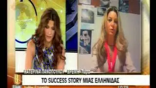 &Tau;&omicron; success story &mu;&iota;&alpha;&sigmaf; &Epsilon;&lambda;&lambda;&eta;&nu;ί&delta;&alpha;&sigmaf;