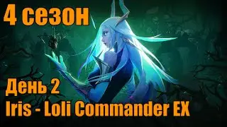100кк+ День второй Torchlight Infinite Season 4