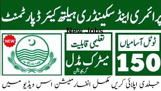 Primary And Secondary Healthcare Department Jobs 2023 || Health Department ll New Jobs 2023
