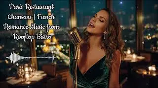 Paris Restaurant Chansons | French Romance Music from Rooftop Bistro