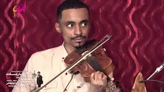 اغنية قال كندي راعى الله ليالي غناء الفنان الرايع حسين بامصري