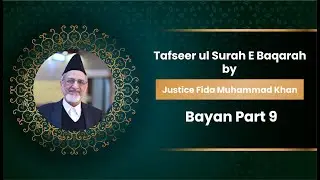 Dars Sura e Baqarah - In-Depth Quranic Analysis by Justice Fida Muhammad Khan's || Part 9