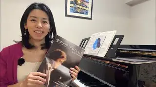 [リサイタルレビュー！]2005年ショパコン王者ラファウ・ブレハッチの演奏を聴いてきました！ポーランドの光に感動✨そして、ショパコンロス再び…