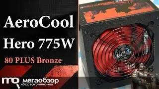 Обзор блока питания AeroCool Hero 775W