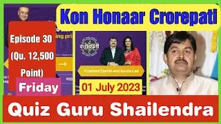 Kon Honaar Crorepati Episode 30 question answers | KBC Marathi Episode 30 question answers