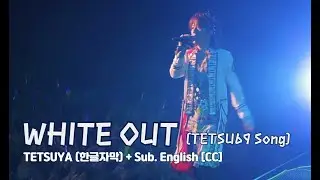 [Live] TETSUYA (테츠야) - WHITE OUT + Sub. English [CC]